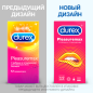 Презервативы DUREX Pleasuremax С ребрами и пупырышками 12 штук (9250435563) - Фото 6