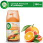 Освежитель воздуха AIR WICK Автоматический сменный баллон Freshmatic Pure Сочный апельсин и грейпфрут 250 мл (4640018996269) - Фото 2