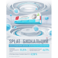 Зубная паста SPLAT Professional Биокальций 100 мл (Б-114) - Фото 6