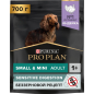 Сухой корм для собак беззерновой PURINA PRO PLAN Grain Free Small&Mini Adult индейка 0,7 кг (7613036730921) - Фото 4