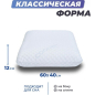 Подушка ортопедическая для сна ФАБРИКА СНА Memory-3 60х40 см - Фото 7