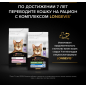 Сухой корм для кошек PURINA PRO PLAN Original Adult курица 3 кг (7613036509305) - Фото 13