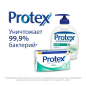 Мыло туалетное PROTEX Антибактериальное Ultra 90 г (8693495037402) - Фото 4