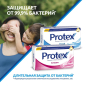 Мыло туалетное PROTEX Антибактериальное Cream 90 г (8693495037327) - Фото 4