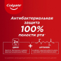 Зубная паста COLGATE Total 12 Профессиональная чистка 75 мл (6920354816895) - Фото 9