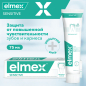 Зубная паста ELMEX Sensetive Plus 75 мл (7610108059249) - Фото 17