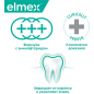 Зубная паста ELMEX Sensetive Plus 75 мл (7610108059249) - Фото 13