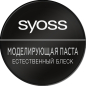 Паста для волос SYOSS Professional Performance Легкий контроль Естественный блеск 100 мл (4015100205947) - Фото 3