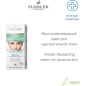 Крем FLOSLEK Revitalizing Cream for Sensitive Skin Восстанавливающий 50 мл (5905043002408) - Фото 3