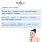 Сыворотка FLOSLEK Dermoexpert Anti-Aging От морщин для лица, шеи и декольте 30 мл (5905043005232) - Фото 4