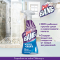 Средство чистящее для ванны CILLIT Bang Мегаблеск + Защита 0,75 л (4640018991967) - Фото 3