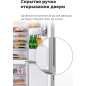 Холодильник MAUNFELD MFF185NFS (УТ000010974) - Фото 35