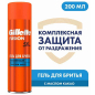 Гель для бритья GILLETTE Fusion5 Moisturizing 200 мл (7702018465194) - Фото 4