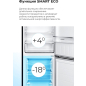 Холодильник MAUNFELD MFF200NFW - Фото 23