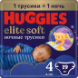 Подгузники-трусики HUGGIES Elite Soft Overnites ночные 4 Maxi 9-14 кг 19 штук (5029053548166)
