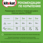 Сухой корм для кошек KITEKAT Телятинка аппетитная 0,35 кг (4607065371227) - Фото 8