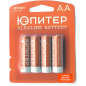 Батарейка АА ЮПИТЕР 1,5 V алкалиновая 4 штуки (JP2101) - Фото 3