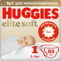 Подгузники HUGGIES Elite Soft 1 New Baby 3-5 кг 84 штуки (5029053547947)