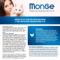 Сухой корм для кошек MONGE Sensitive 10 кг (8009470004831) - Фото 2