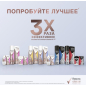 Антиперспирант-крем REXONA Men Clinical Protection Защита и уверенность 45 мл (4800888214089) - Фото 8