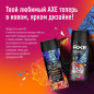 Дезодорант аэрозольный AXE Скейтборд и розы 150 мл (8714100836880) - Фото 4