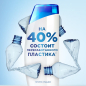 Шампунь-бальзам HEAD&SHOULDERS 2 в 1 Основной уход 400 мл (5000174900774) - Фото 8