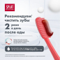 Зубная паста SPLAT Professional Актив 100 мл (4603014001108) - Фото 9