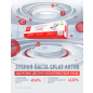 Зубная паста SPLAT Professional Актив 100 мл (4603014001108) - Фото 20