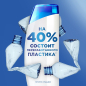 Шампунь-бальзам HEAD&SHOULDERS 2 в 1 Men Ultra Комплексный уход 400 мл (8001090359919) - Фото 6