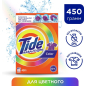 Стиральный порошок автомат TIDE Color 0,45 кг (5413149003958)