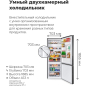 Холодильник MAUNFELD MFF1857NFW (КА-00012709) - Фото 11