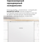 Холодильник MAUNFELD MFF50W (КА-00012718) - Фото 15