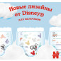 Подгузники-трусики HUGGIES Disney Boy 6 Extra Large 15-25 кг 88 штук (5029053548548) - Фото 5