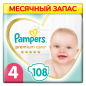 Подгузники PAMPERS Premium Care 4 Maxi 9-14 кг 108 штук (8001841648835)