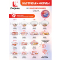 Форма для выпечки из жаропрочного стекла прямоугольная PERFECTO LINEA 2,2 л (12-220010) - Фото 3