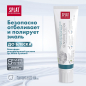 Зубная паста SPLAT Professional Sensitive Отбеливание 100 мл (4603014008466) - Фото 8