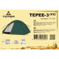 Палатка TOTEM Tepee 3 (V2) - Фото 3