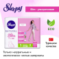 Прокладки гигиенические SLEEPY NATURAL Slim Extra Thin 3 в 1 Normal 8 штук (8681212069355) - Фото 4