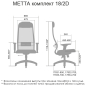 Кресло компьютерное METTA SU-1 Комплект 18/2D CH темно-серый - Фото 4