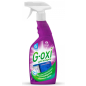 Пятновыводитель для ковров GRASS G-Oxi С ароматом весенних цветов 0,6 л (125636)