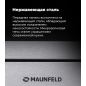 Печь микроволновая встраиваемая MAUNFELD MBMO.20.7S (КА-00013589) - Фото 15