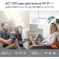 Wi-Fi роутер TP-Link Archer A5 v4.20 - Фото 8
