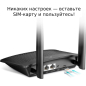 Wi-Fi роутер TP-LINK TL-MR100 - Фото 7