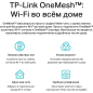 Wi-Fi роутер TP-LINK Archer C6U - Фото 18