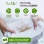 Мыло хозяйственное BIOMIO Bio-Soap Без запаха 200 г (4603014012043) - Фото 9