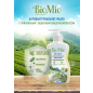 Мыло жидкое BIOMIO Bio-Soap Антибактериальное С маслом чайного дерева 300 мл (4603014011985) - Фото 5