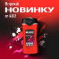 Гель для душа AXE Phoenix 250 мл (8714100886465) - Фото 4