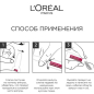 Филлер L'OREAL PARIS Dermo Expertise Revitalift Гиалуро-концентрат 7x1,3 мл (3600523707744) - Фото 10