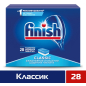 Таблетки для посудомоечных машин FINISH Classic 28 штук (4640018994463)