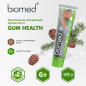 Зубная паста BIOMED Gum Health Комплексная 100 г (7640168932589) - Фото 8
